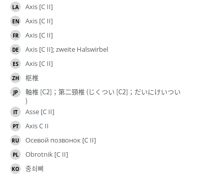 翻译