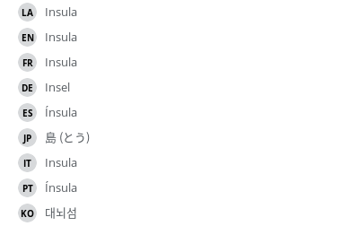 翻译