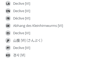 翻译