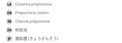 翻译