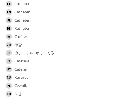 翻译