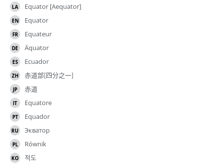 翻译