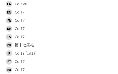 翻译