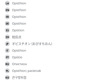 Translations